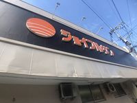 レオパレスマツオ 周辺環境