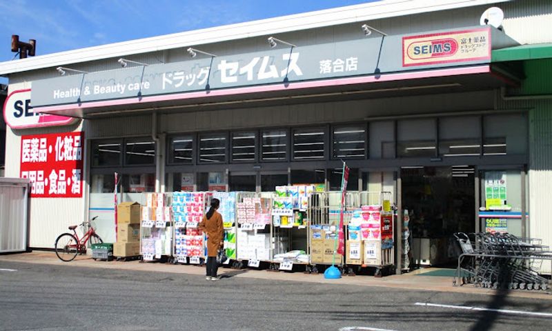 クレイノリバティ　レジデンス 周辺環境