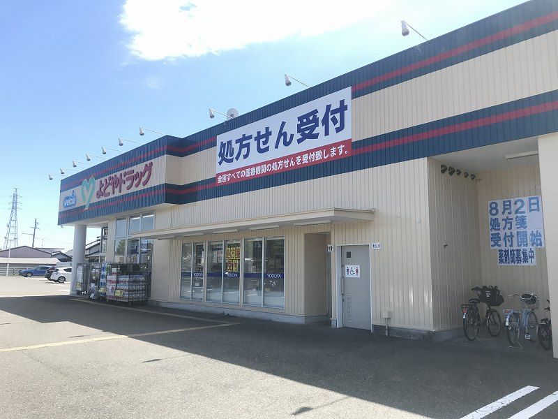 レオパレス土佐　京Ｍｉｙａｋｏ 周辺環境