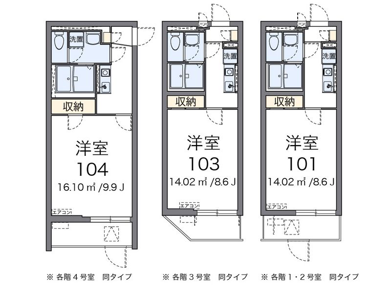 ヴィアロ東伏見レジデンス 間取図