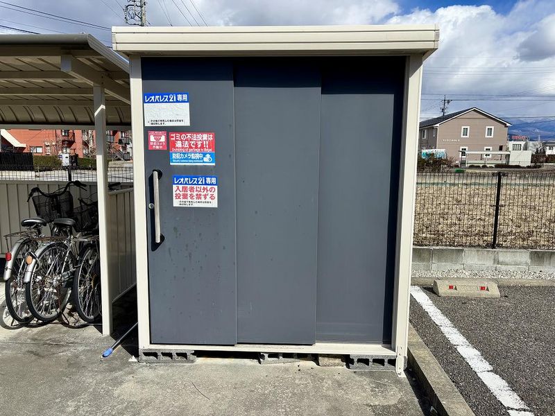 共用部分
