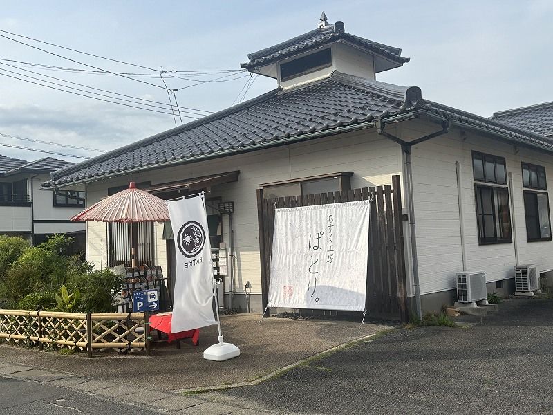 レオパレスソル 周辺環境