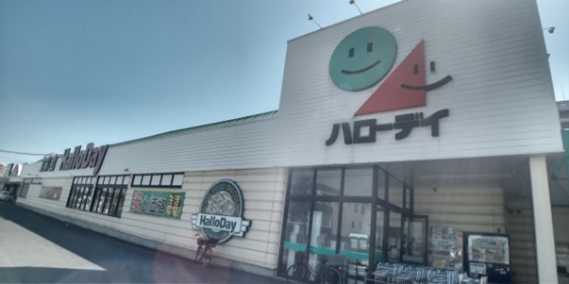 レオパレスエクレールＫ　若松 周辺環境
