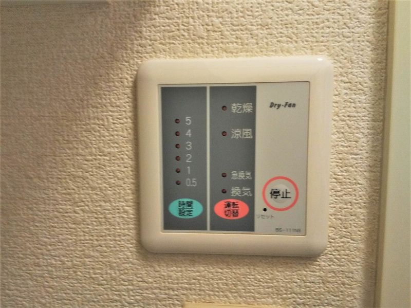 レオパレスセルサスⅡ その他設備