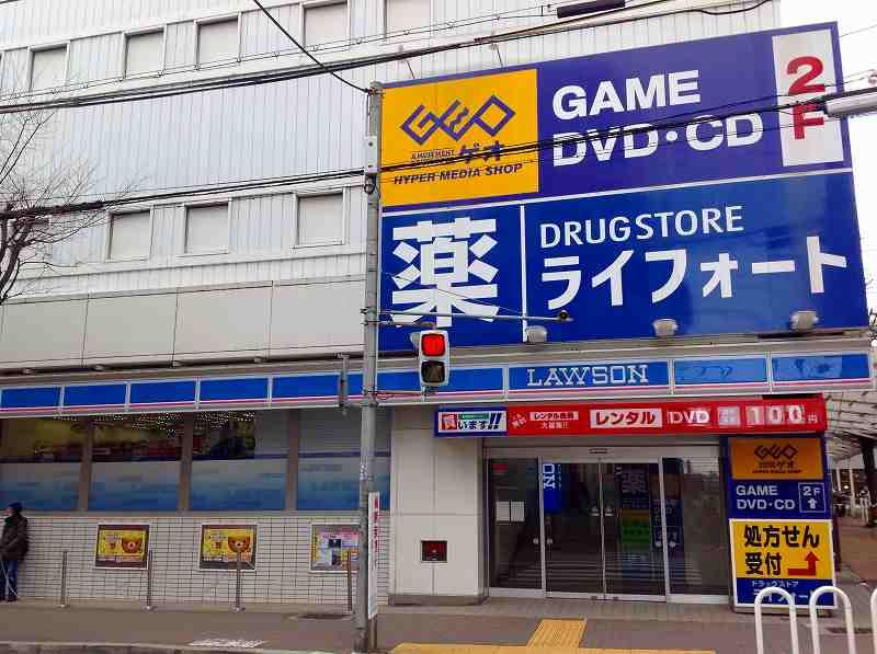 レオネクスト御影本町 寝室