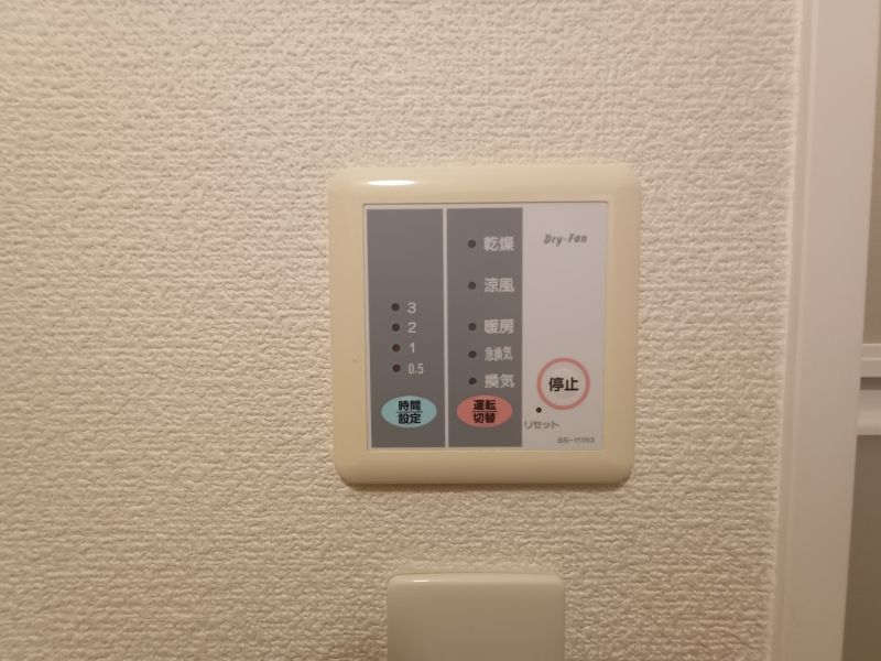 レオパレスセジュール新保 その他設備