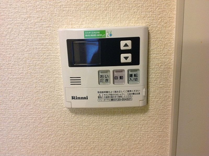 レオネクストコーラルアイル小倉 その他設備
