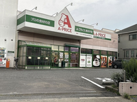 CLEINO River K III Surrounding area