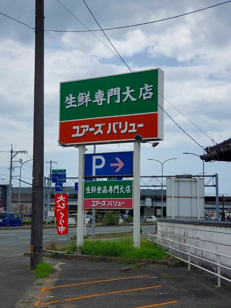 レオパレスボムール大崎 周辺環境