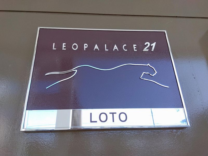 レオパレスＬＯＴＯ その他