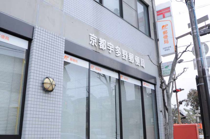 レオネクスト宇多野 周辺環境