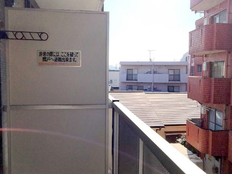 leopalace Sazanka View