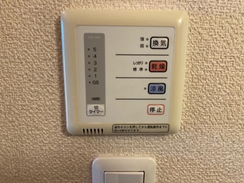 レオパレスニュートリノミラージ その他設備