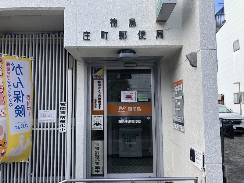 レオパレス南島田 周辺環境