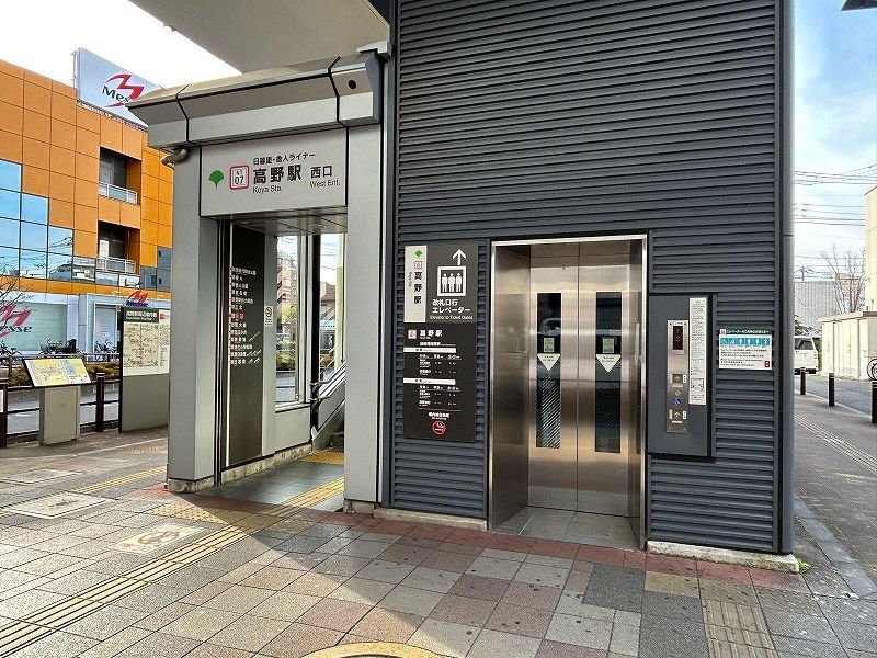 レオパレスエトワール 周辺環境