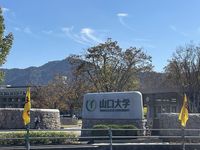 レオパレス大町 周辺環境