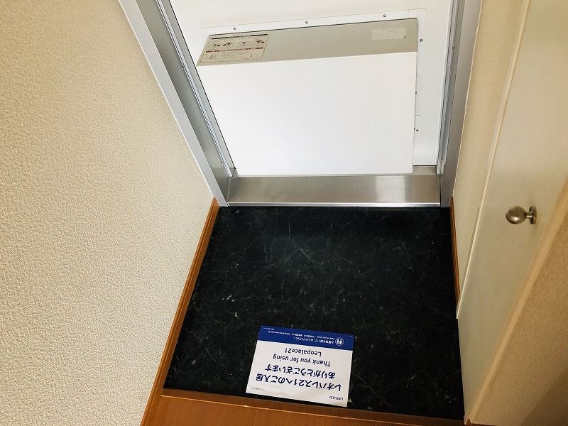 レオパレスローズメロー 玄関