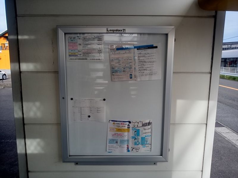 レオパレス成和 共用部分