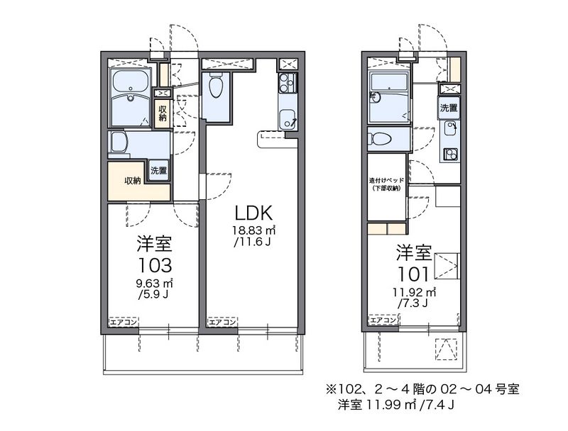 レオパレスダイヤモンド 間取図