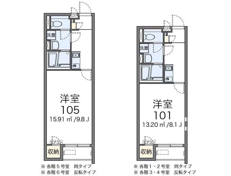 クレイノサニーハイツ２ 間取図