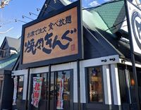 LEONEXT May Surrounding area