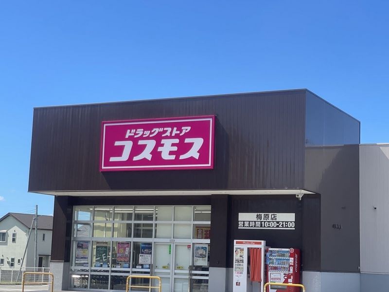 レオパレスＫＫＳ　木ノ本 周辺環境