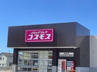 レオパレスＫＫＳ　木ノ本 周辺環境