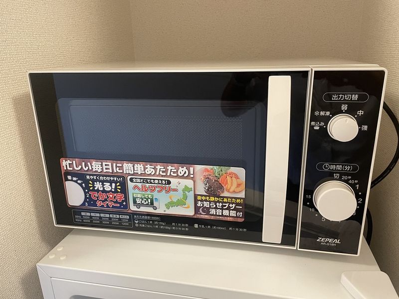 レオネクスト感田 その他設備
