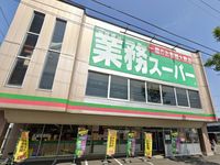 レオパレスビュー元町 周辺環境