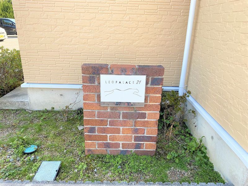 レオパレスメゾン福生 共用部分