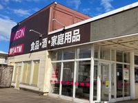 レオパレスヴィレッジオブホープ 周辺環境