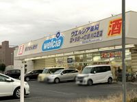 レオパレスファーレ・カサハラ 周辺環境