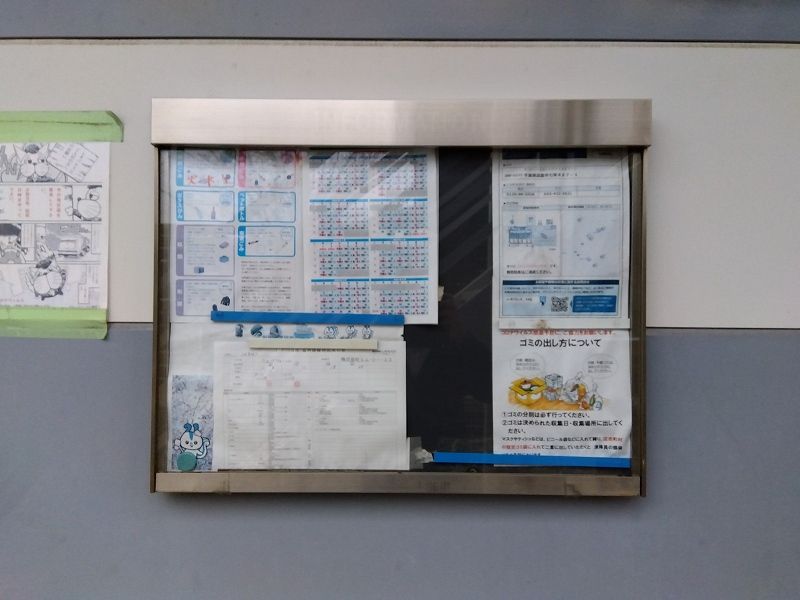 レオパレスシュベリュール その他