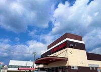 レオパレスメゾン枝松 周辺環境