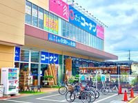 レオネクストレーヴ 周辺環境
