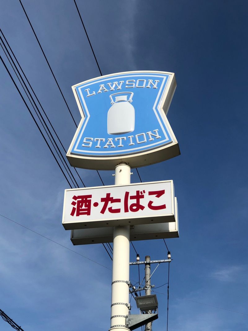レオパレスフルハウス 周辺環境