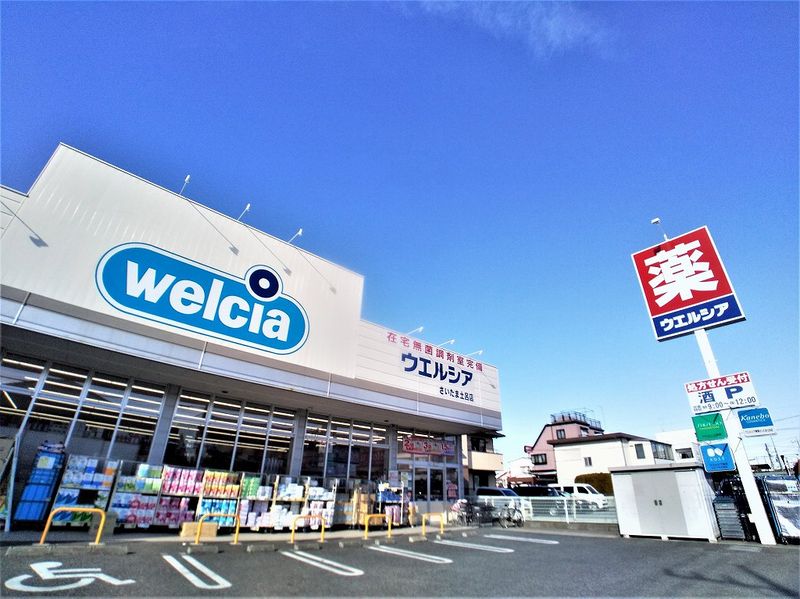 レオネクストメゾン　ＭⅢ 周辺環境