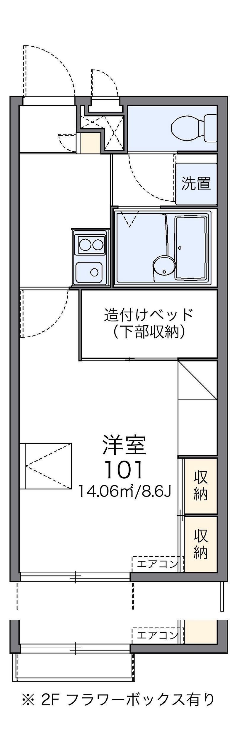 レオパレスリゲル 間取図