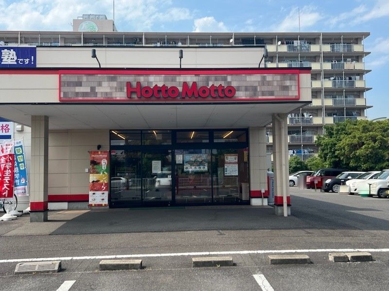 レオパレス豊府 周辺環境