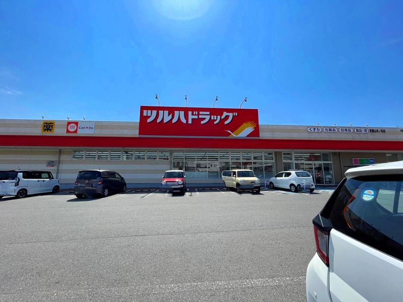 レオパレスレイズ 周辺環境