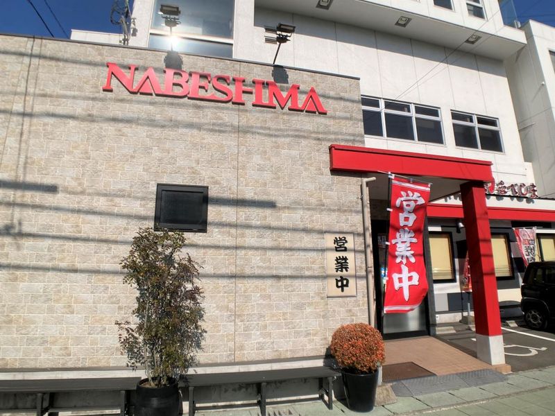 レオパレス武 周辺環境