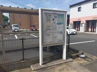 レオパレス悠　２ その他