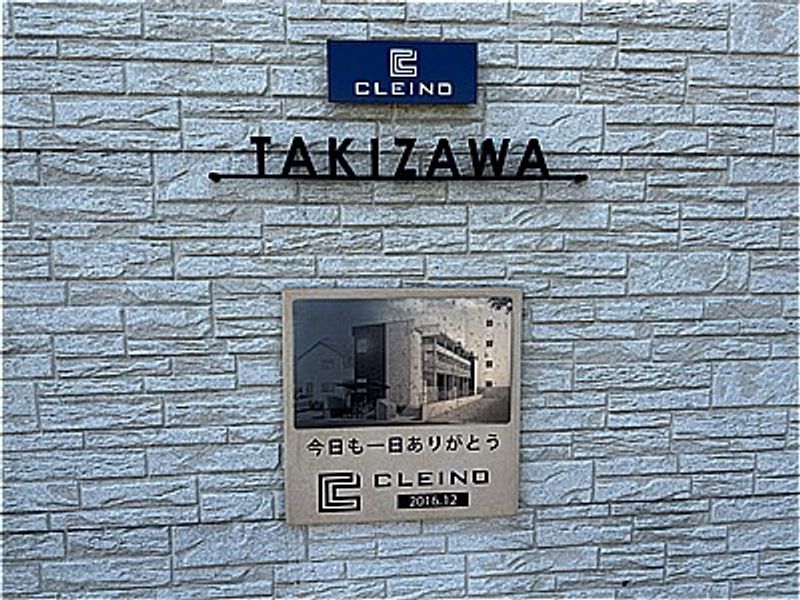クレイノＴＡＫＩＺＡＷＡ undefined