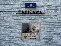 クレイノＴＡＫＩＺＡＷＡ undefined