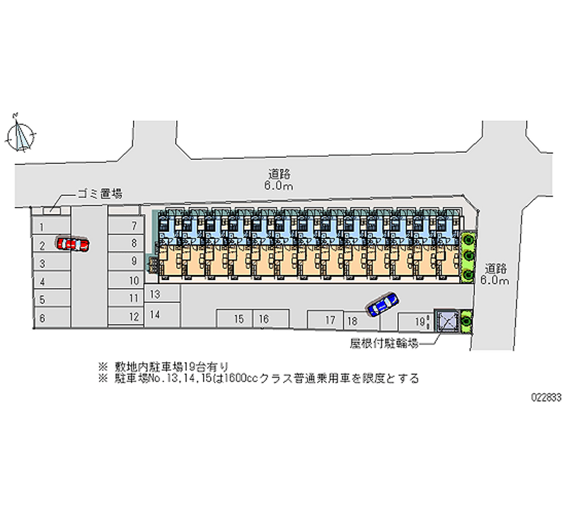 レオパレス柳原 月極駐車場