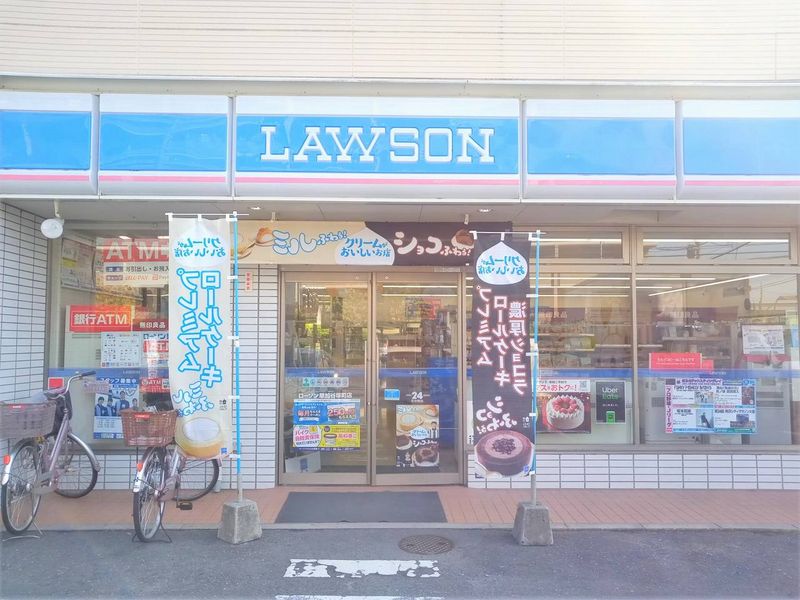 レオパレスしいのき 周辺環境