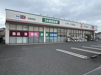 レオパレスＵ＆Ｉ 周辺環境