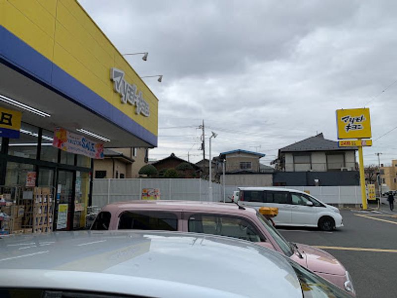 レオパレスブルームＹＫ 周辺環境