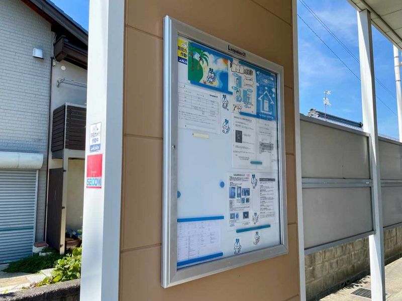 レオパレスグローリーⅡ その他