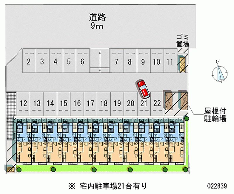 レオパレス小牧Ⅱ 月極駐車場